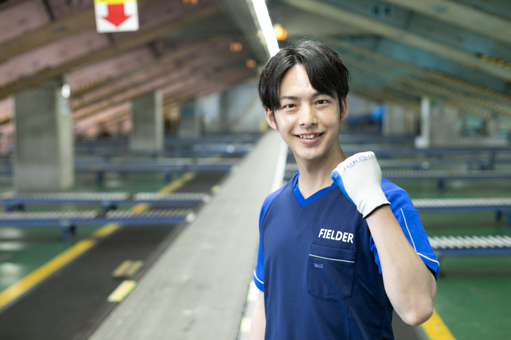 https://h43xh3.media.saiyo-job.jp/contents/data/66fc475e-1f52-40f4-8e84-a9e0504b2e70